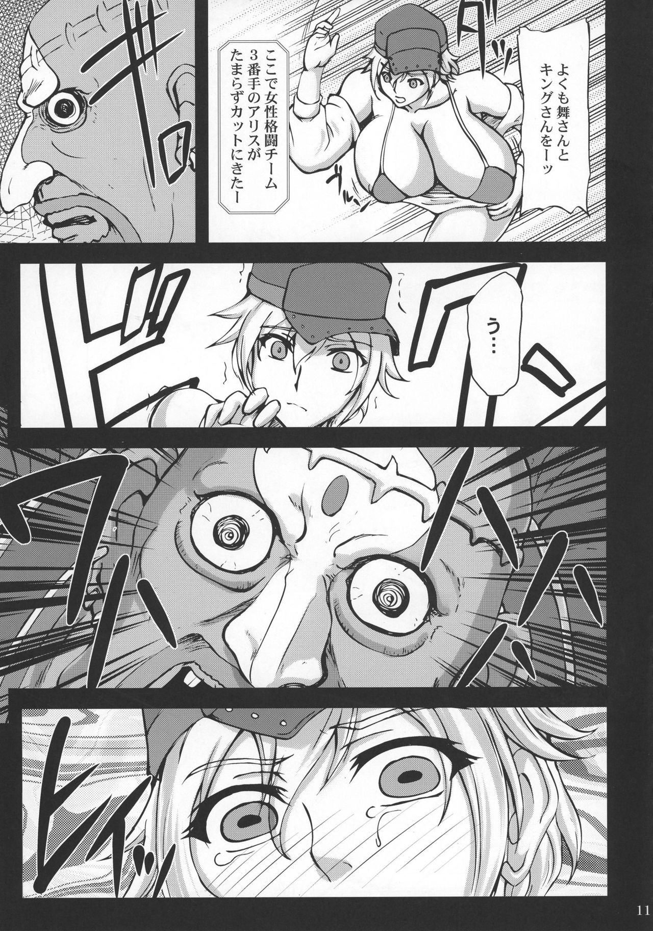 14 page 11 full