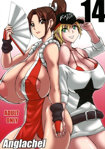 (COMIC1☆11) [Anglachel (Yamamura Natsuru)] 14 (The King of Fighters) cover
