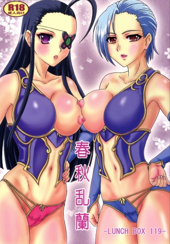 (C82) [Chandora, Lunch Box (Makunouchi Isami)] Shunjuu Ranran (Koihime Musou) cover