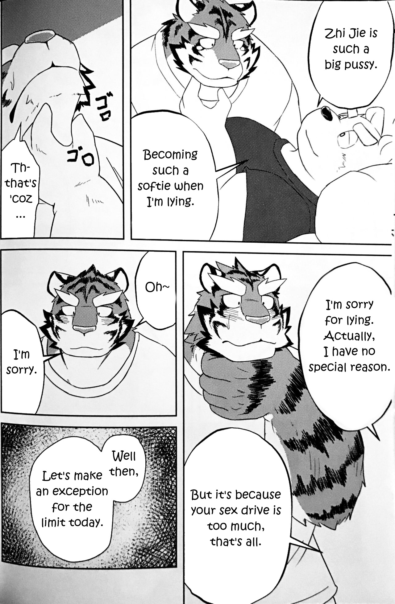 GAP page 12 full