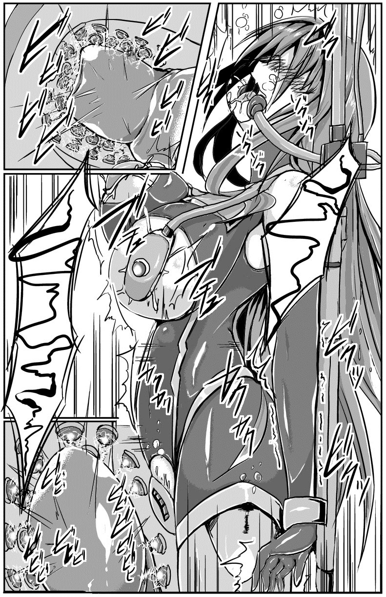 Shinen Senki Hatsuka BAD END 02 page 11 full