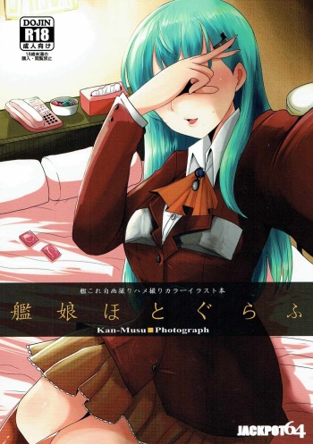 (C87) [Jackpot 64 (HAN)] Kanmusu Photograph (Kantai Collection -KanColle-) cover