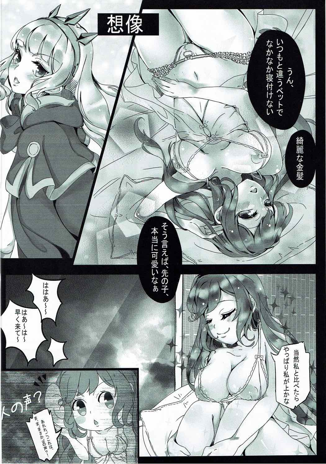 Alchemy Fire SISTERS page 7 full