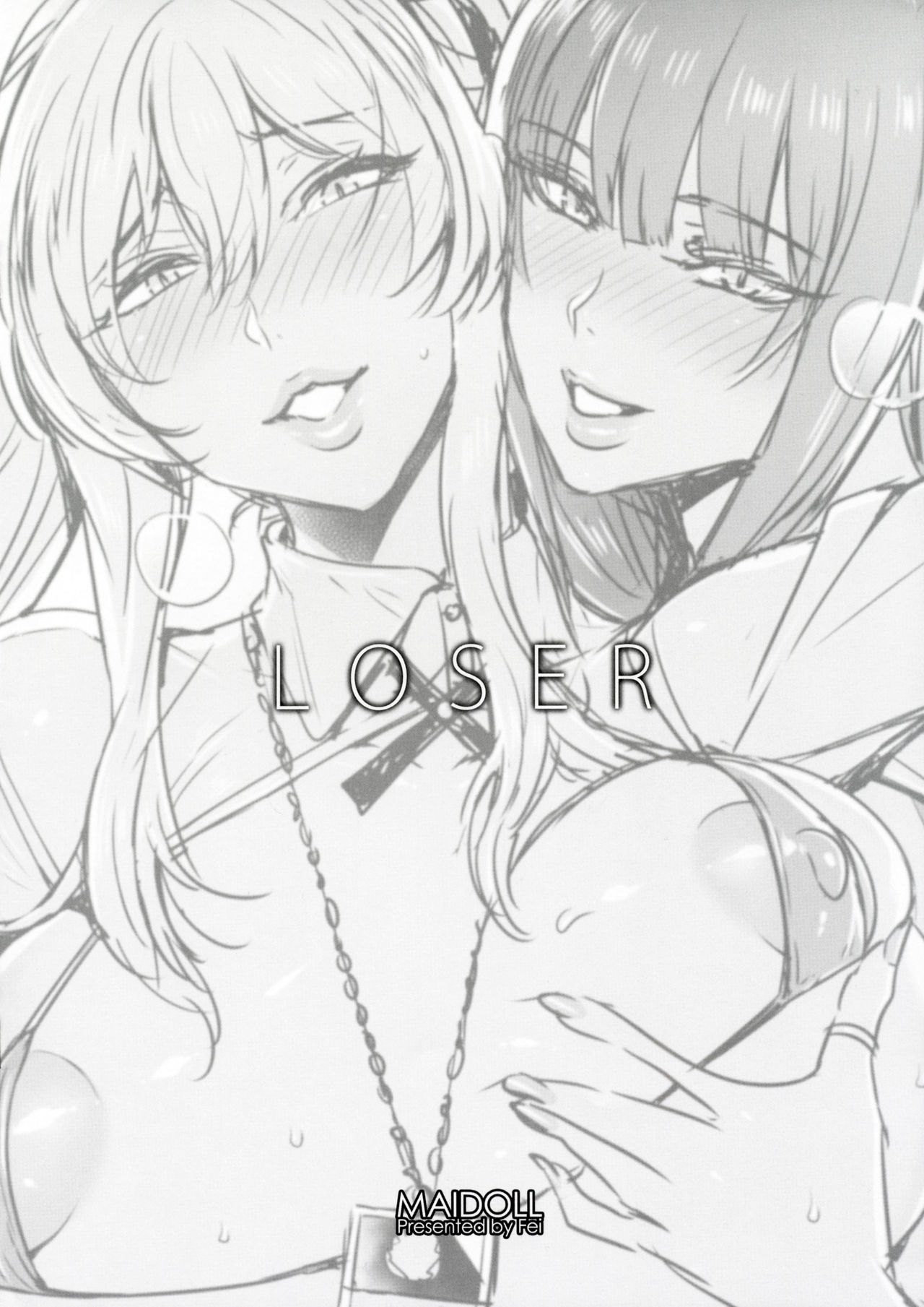 LOSER page 6 full