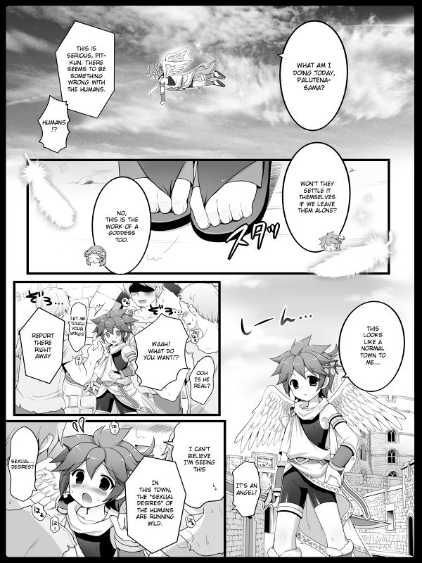 Tenshi no Oshigoto page 2 full