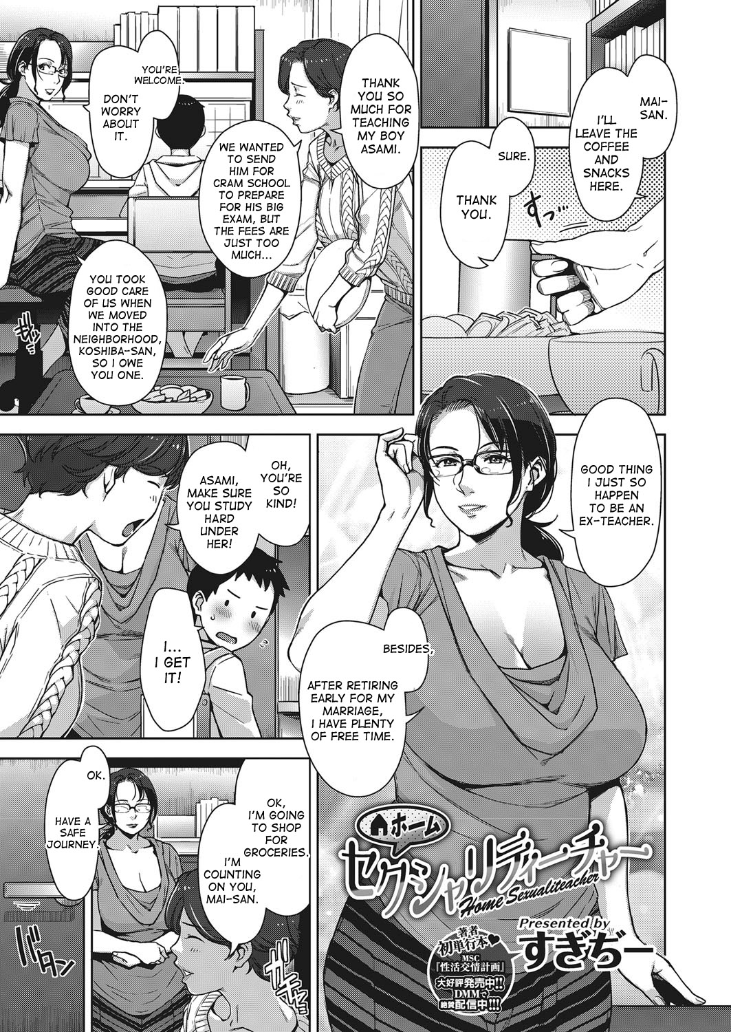 Home Sexualiteacher page 1 full