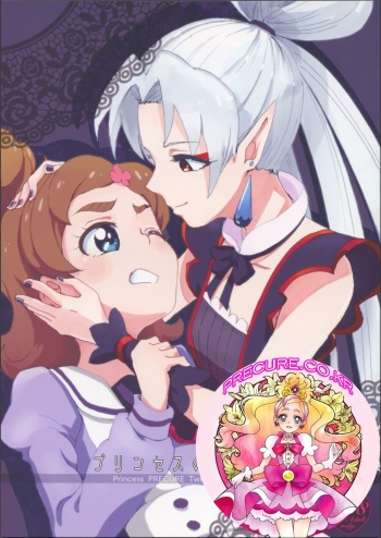 (Rainbow Flavor 13) [Yukirinrin! (Oyu)] Princess no Shitsukekata | 프린세스의 교육법 (Go! Princess PreCure) [Korean] cover