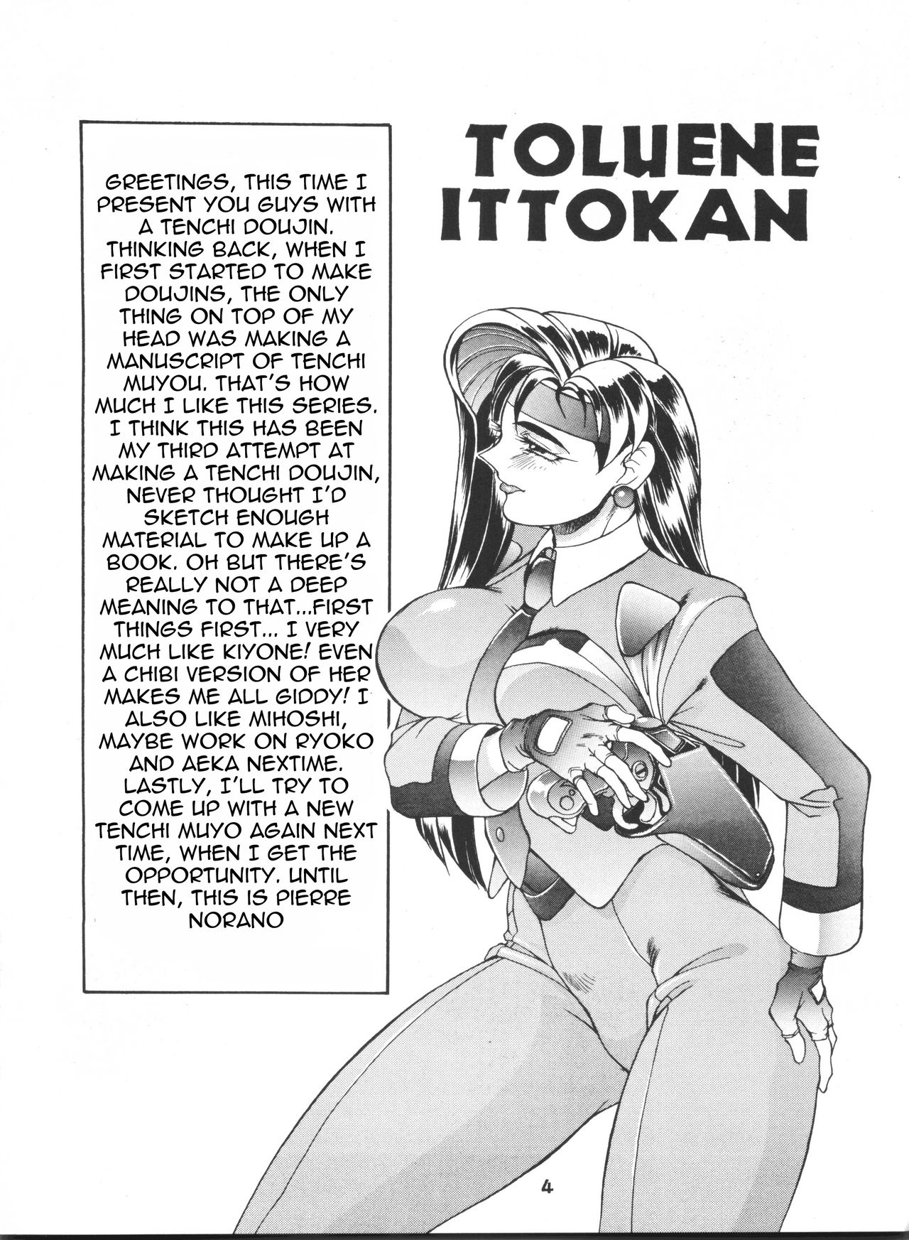 Ketsu! Megaton P page 3 full