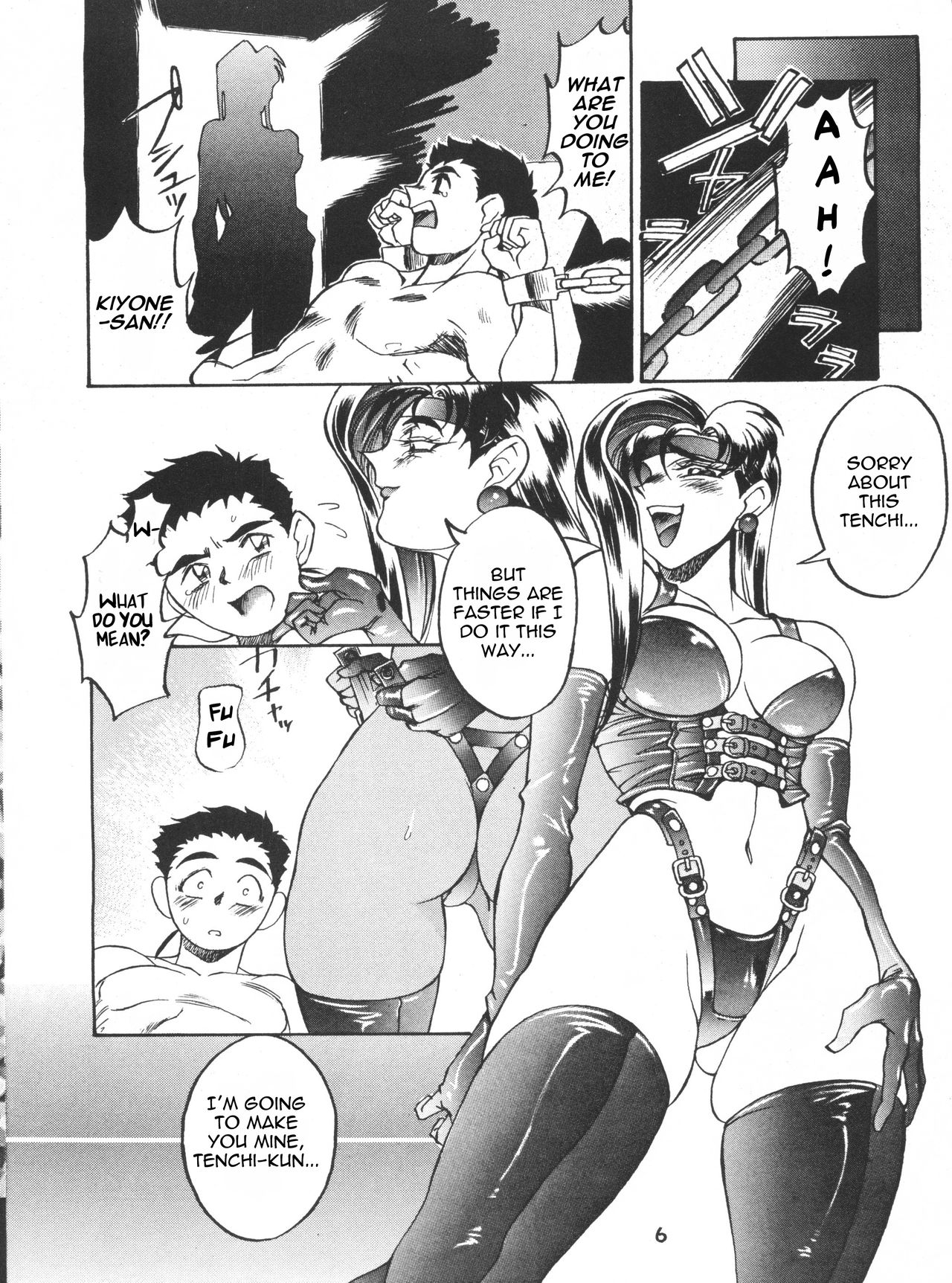Ketsu! Megaton P page 5 full