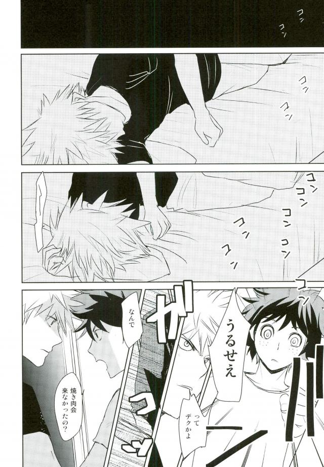 mine page 10 full