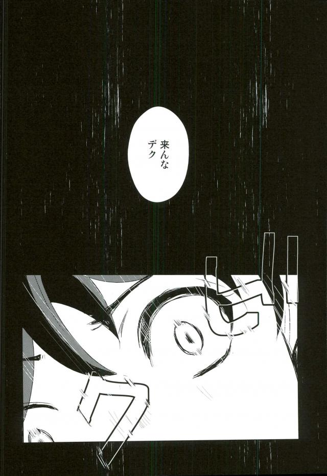 mine page 2 full