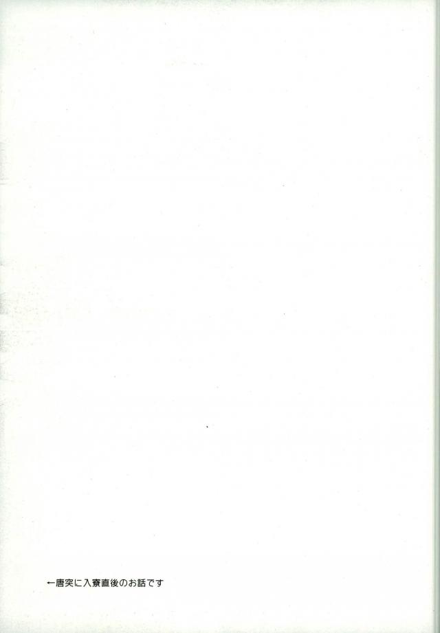 mine page 9 full