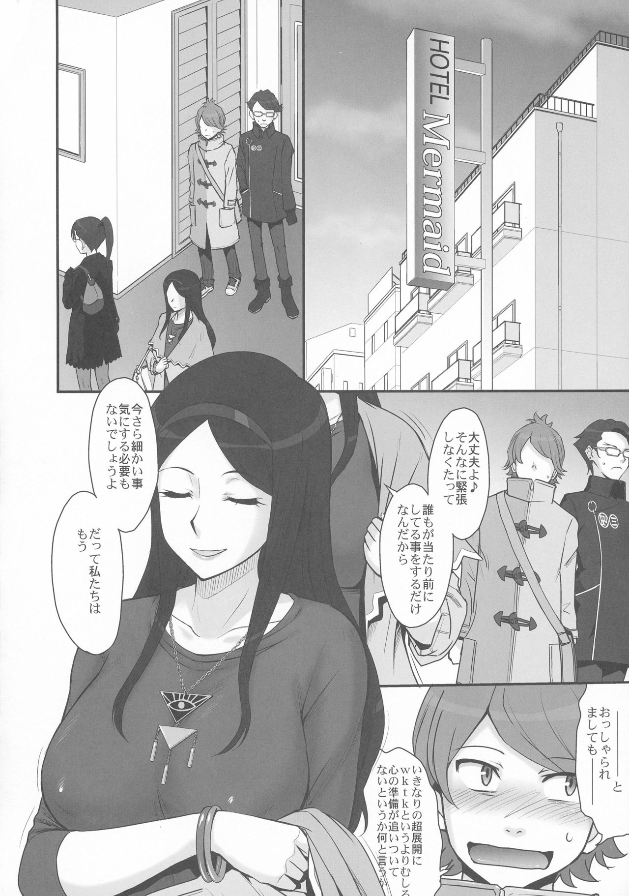 Okaltic 69 page 4 full