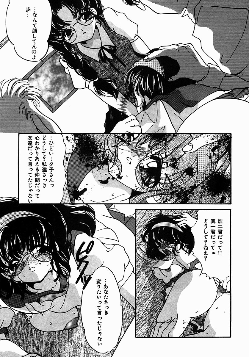 A Kan Analist page 7 full