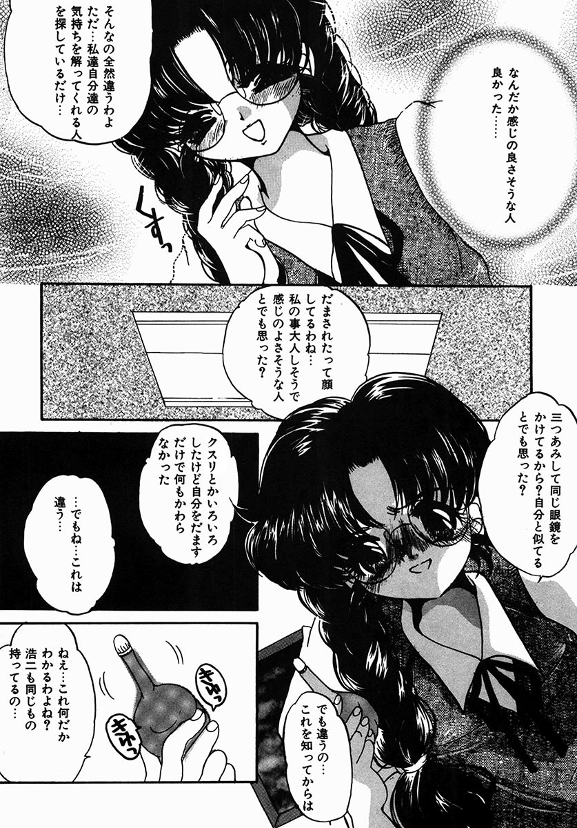 A Kan Analist page 9 full
