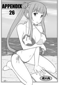 Appendix 26