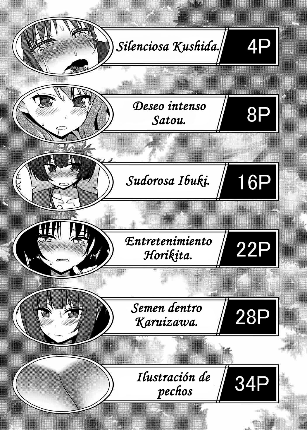 Yousuru ni Jitsuryoku Koushi. page 3 full