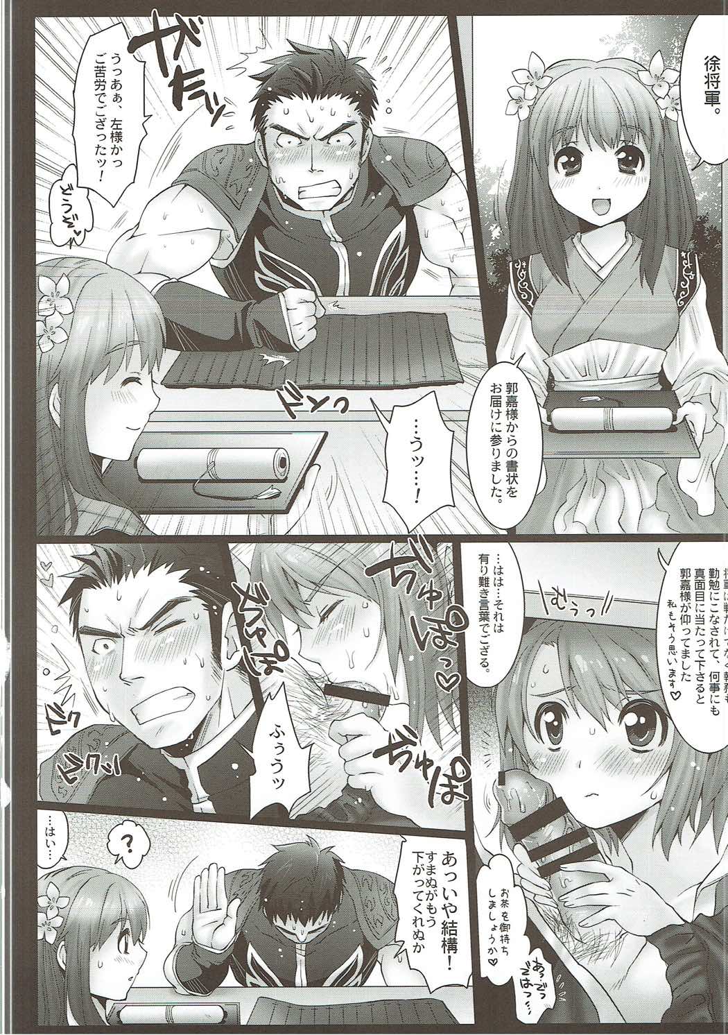 H.A.O Colle 2 page 11 full