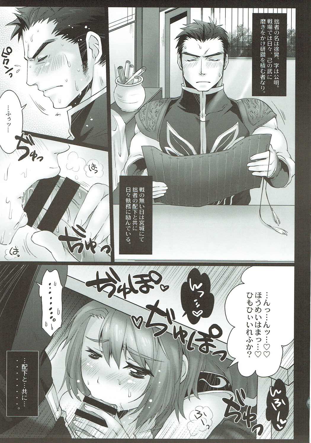 H.A.O Colle 2 page 8 full