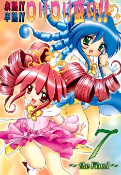 Mijuku!! Hanjuku!! Loli Loli Mori!! 7 ~the Final~