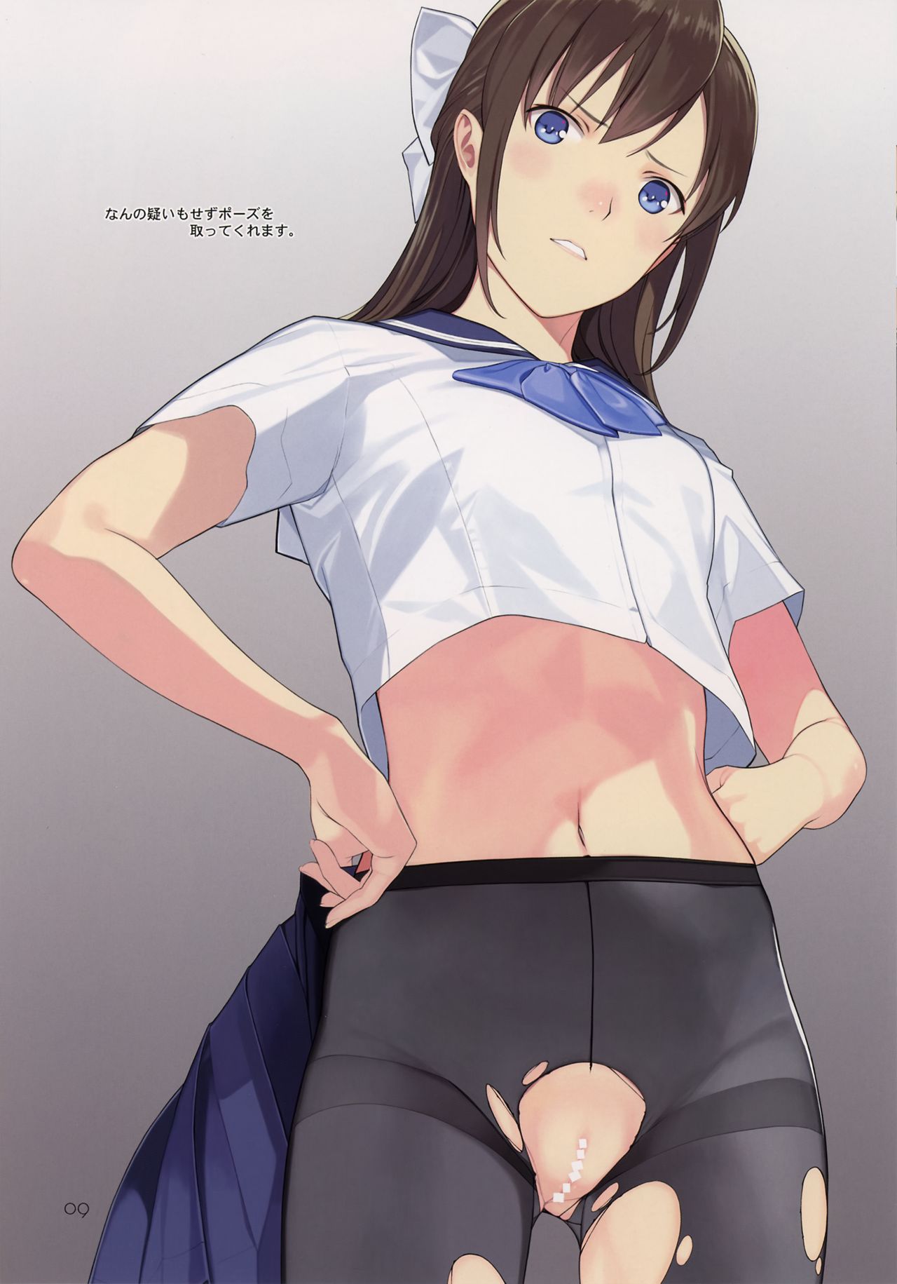 Koinumaru-san wa Kekkyoku Kotowarenai page 9 full
