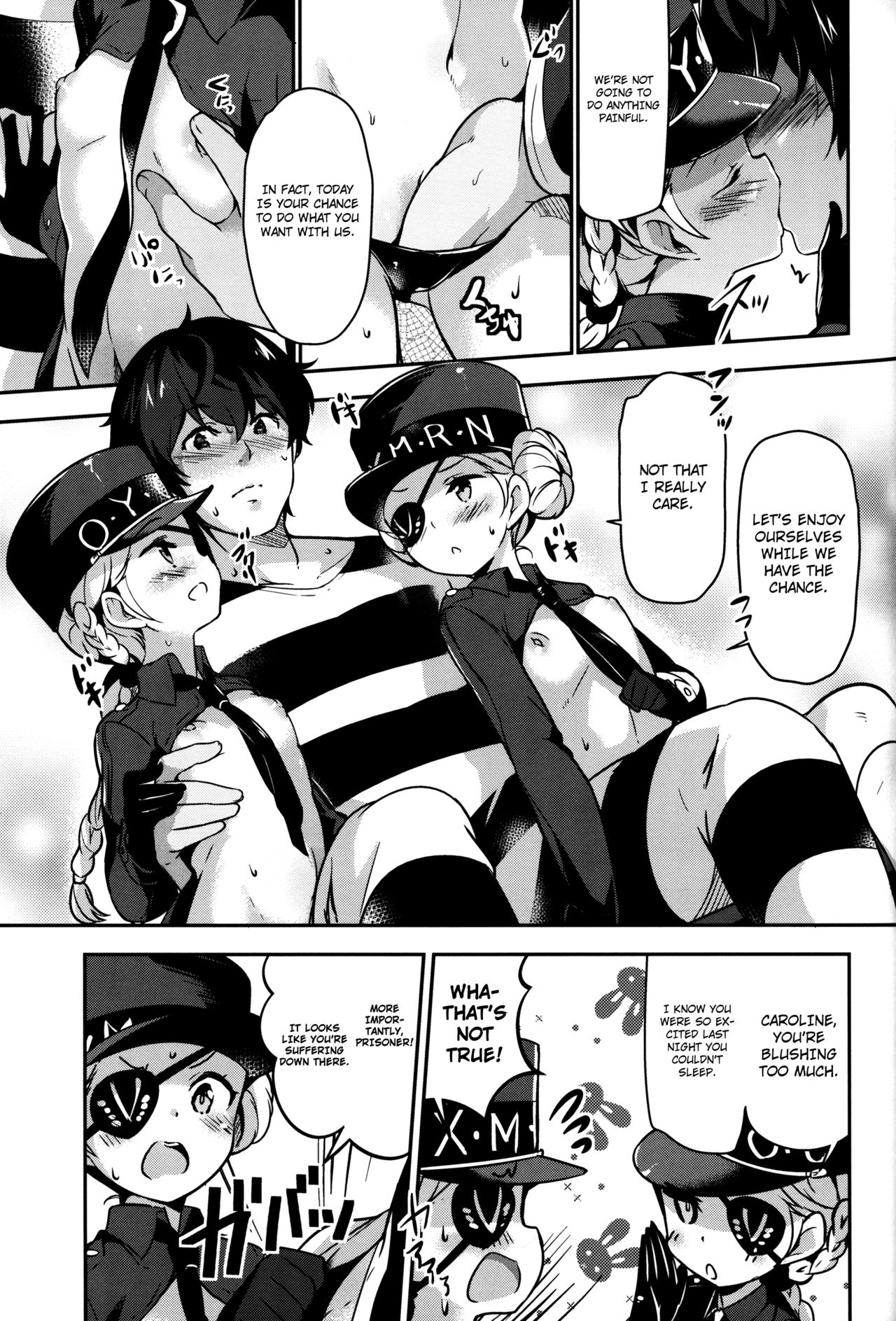 Kousei wa Junchou desu page 4 full
