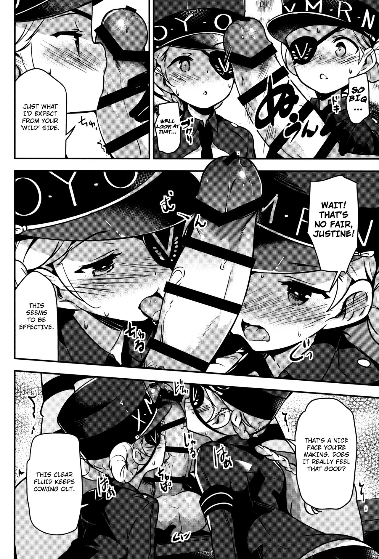 Kousei wa Junchou desu page 5 full