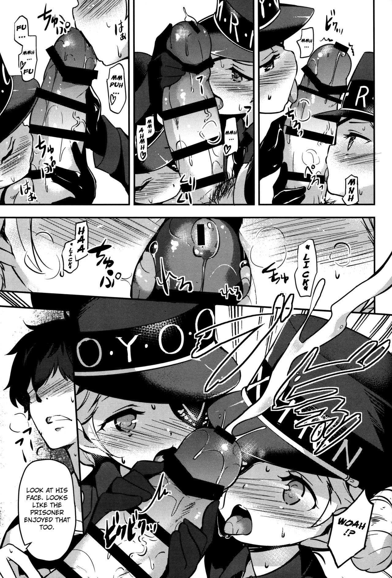 Kousei wa Junchou desu page 6 full