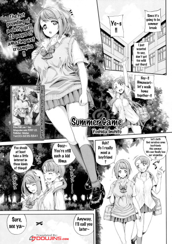 [Yoshida Inuhito] Summer Game (COMIC JSCK Vol. 6) [English] {doujins.com} cover