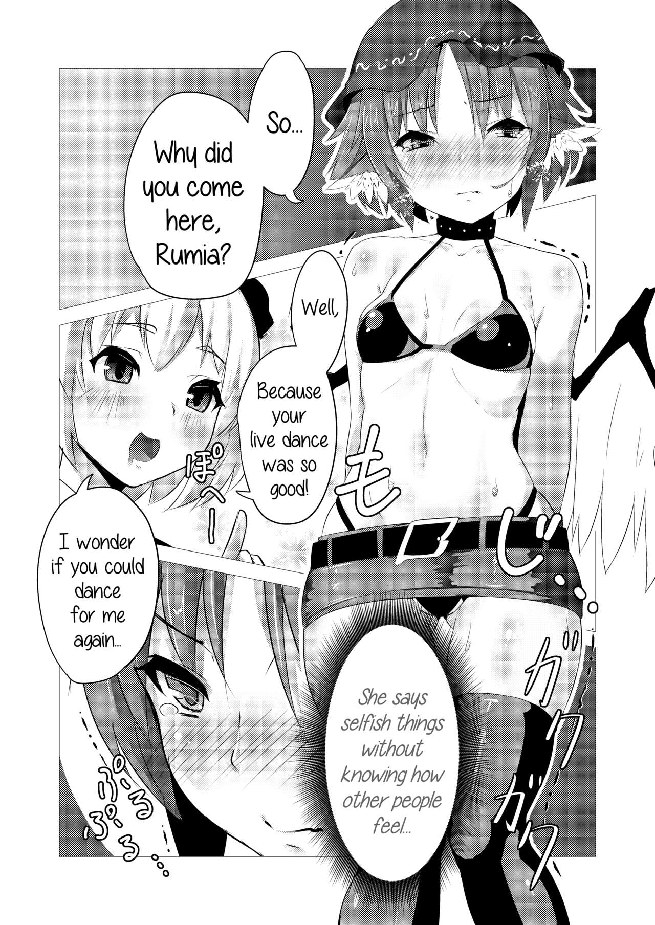 Lore Live!! page 8 full