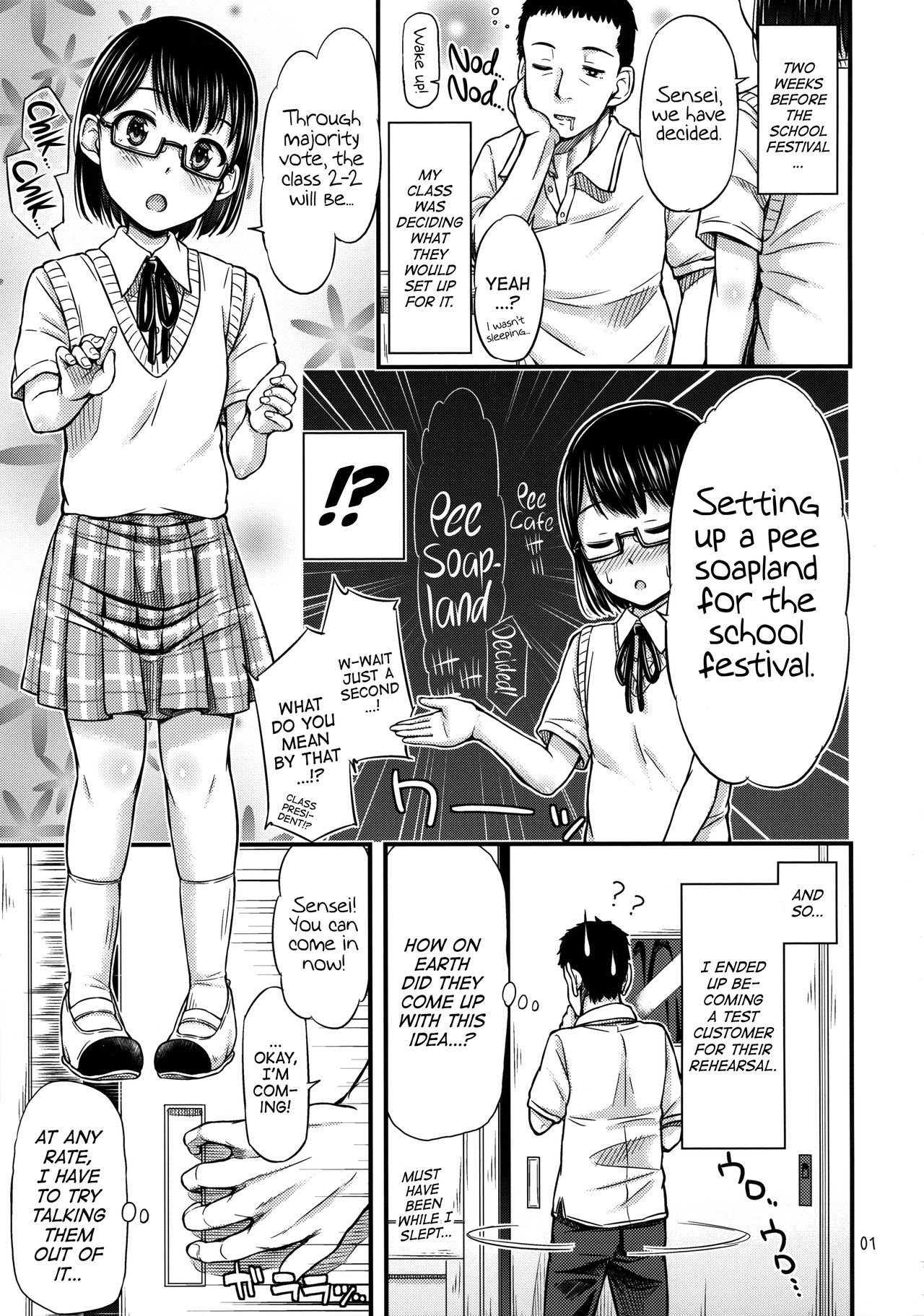 2-2 Oshikko Soapland e Youkoso | Welcome to the 2-2 Pee Soapland page 2 full