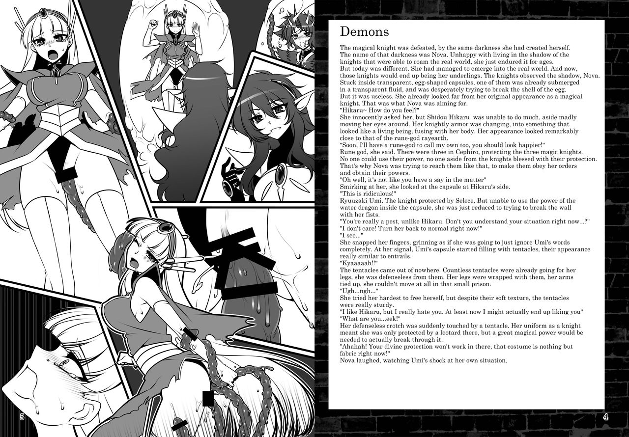 Osen Sareta Umi page 3 full