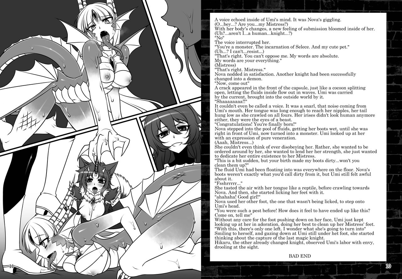 Osen Sareta Umi page 6 full