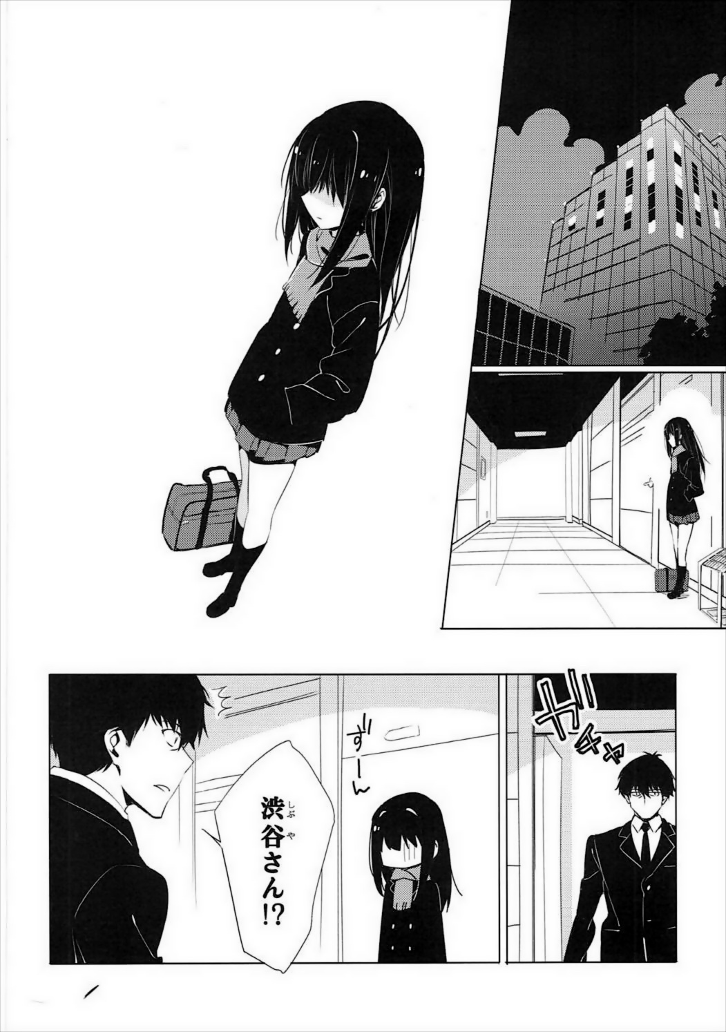 Motto Sunao ni Boku ga Shabererunara page 3 full