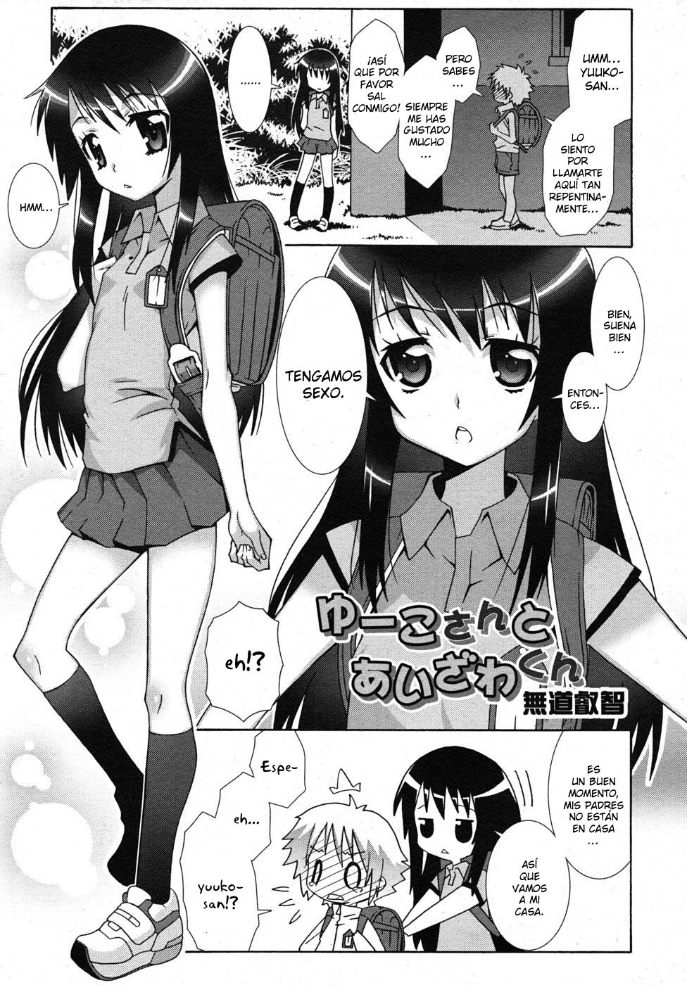 Yuuko-san to Aizawa-kun page 1 full