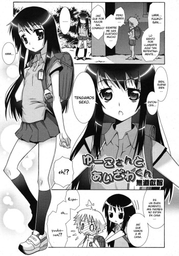 [mdo-h] Yuuko-san to Aizawa-kun (COMIC RiN 2010-10) [Spanish] [Decensored] cover