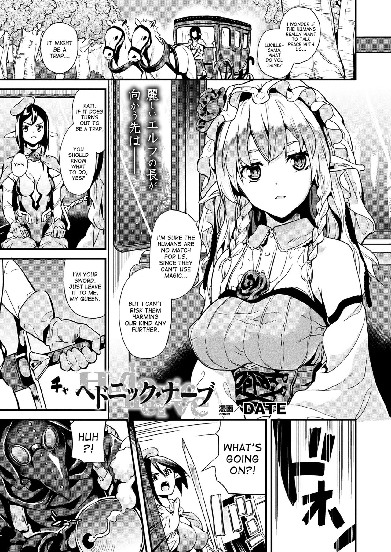 Hedonic Nerve page 1 full