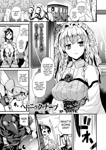[Date] Hedonic Nerve (COMIC Unreal 2017-12 Vol. 70) [English] [desudesu] [Digital] cover