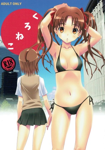 (C87) [Senbata ROM (Takese Nono, Senbata Roh)] Kuroneko (Toaru Kagaku no Railgun) cover