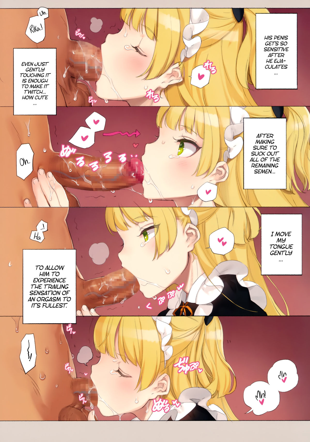 ORDER*MAID*SISTERS Jougasaki Shimai to Maid SEX Suru Hon | ORDER*MAID*SISTERS - A book about having maid sex with the Jougasaki Sisters page 11 full