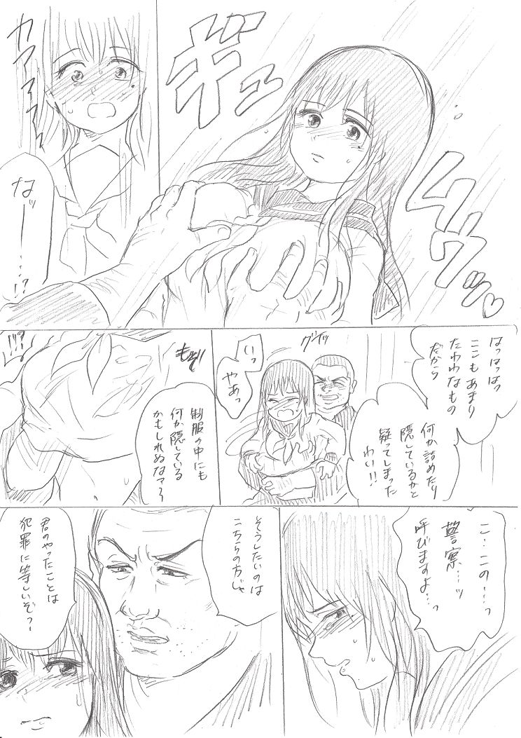 Senju-san no Kanojo Okiyome SEX Manga page 11 full