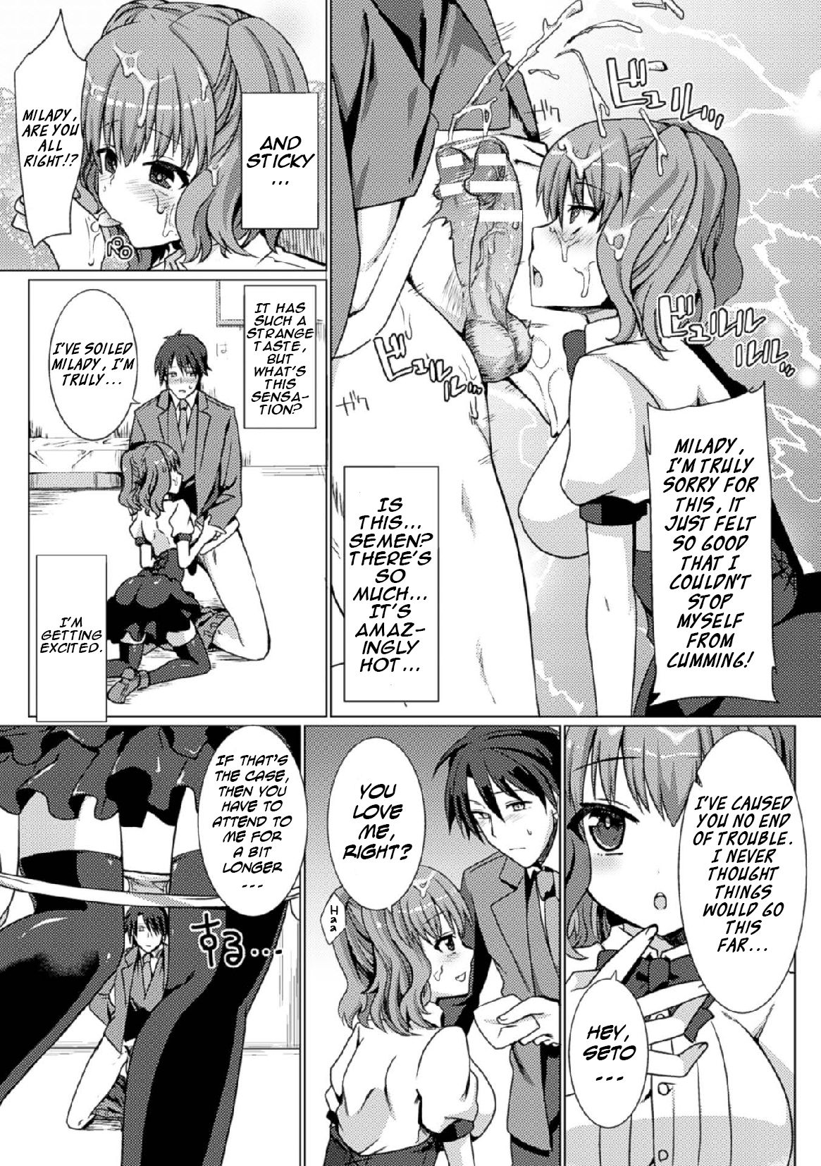 The Perverted Butler Loves Panties!? page 11 full