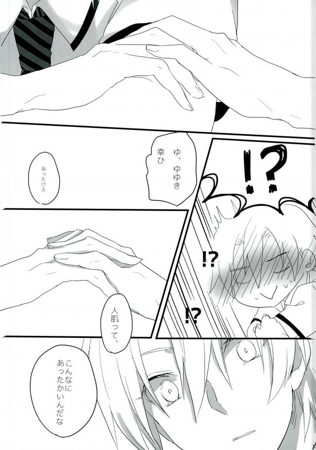  page 12 full