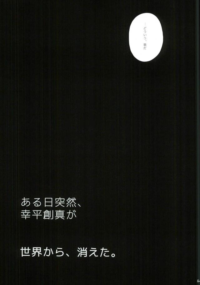 page 4 full