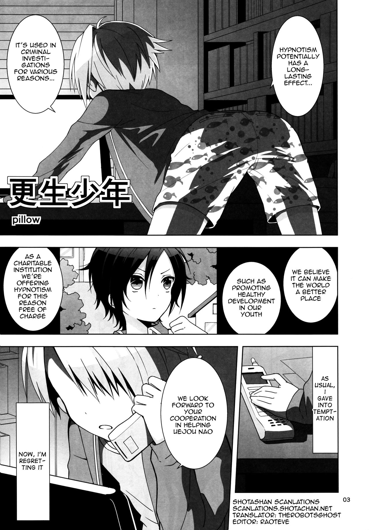 Saimin x Furyou ~Furyou Shounen ni Saiminjuutsu o Kakeru Hon~ page 4 full