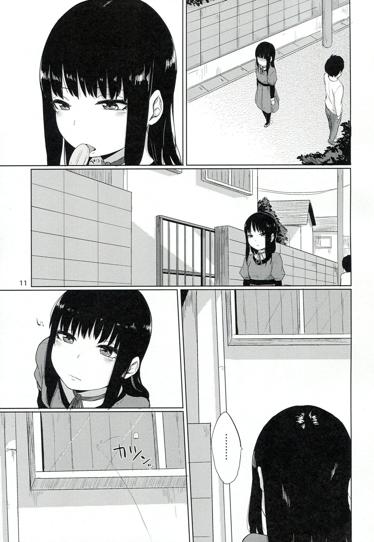 HERE COMES A NEW CHALLENGER!! page 12 full