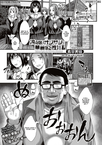 [Taihei Tengoku] Saenai Oji-san no Kareinaru Seikatsu (COMIC Shingeki 2017-05) [Spanish] [Night Fansub] [Digital] cover