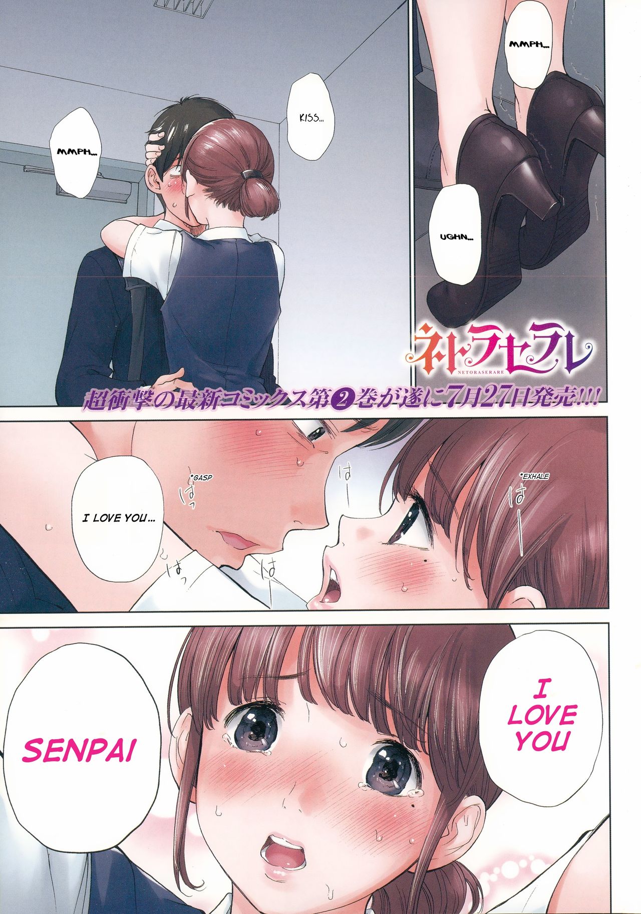 Netoraserare 3 page 2 full