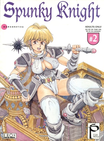 [Youhei Kozou] Spunky Knight 2 [English] cover