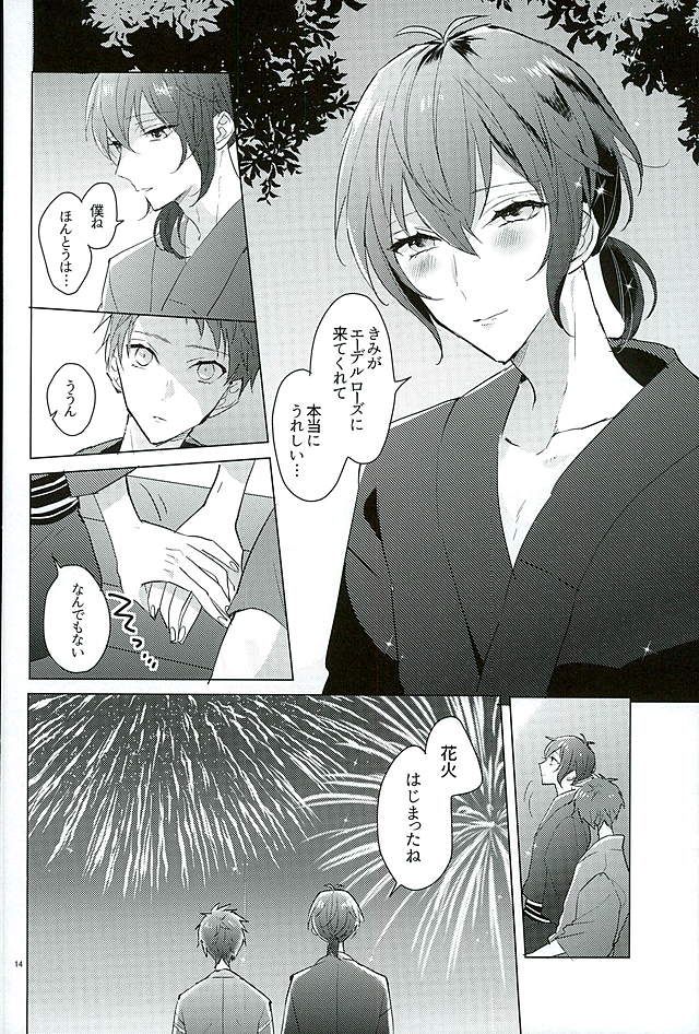 Kimi ha Boku no Kibou page 12 full